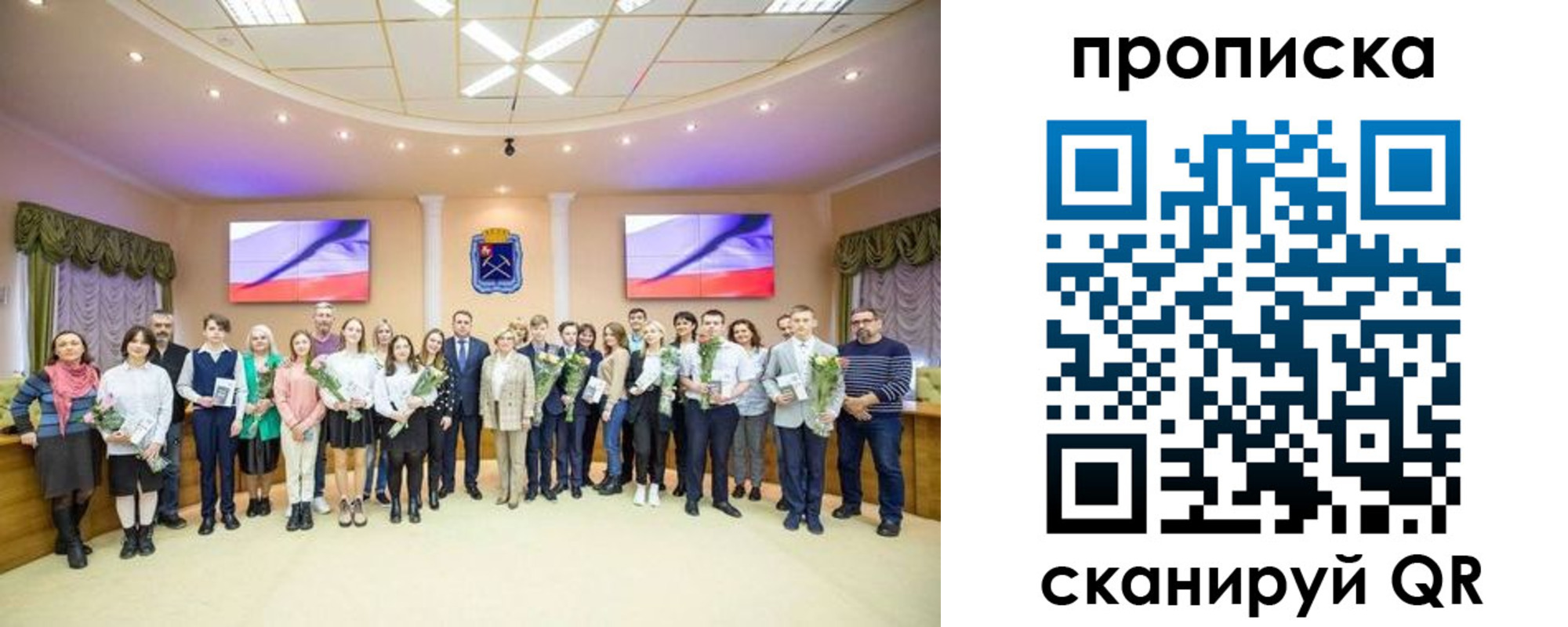 прописка регистрация в Крымске